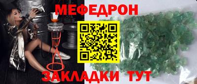 мет Камышлов