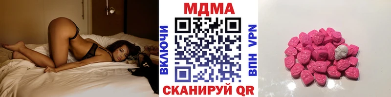 как найти закладки  Серов  MDMA VHQ 