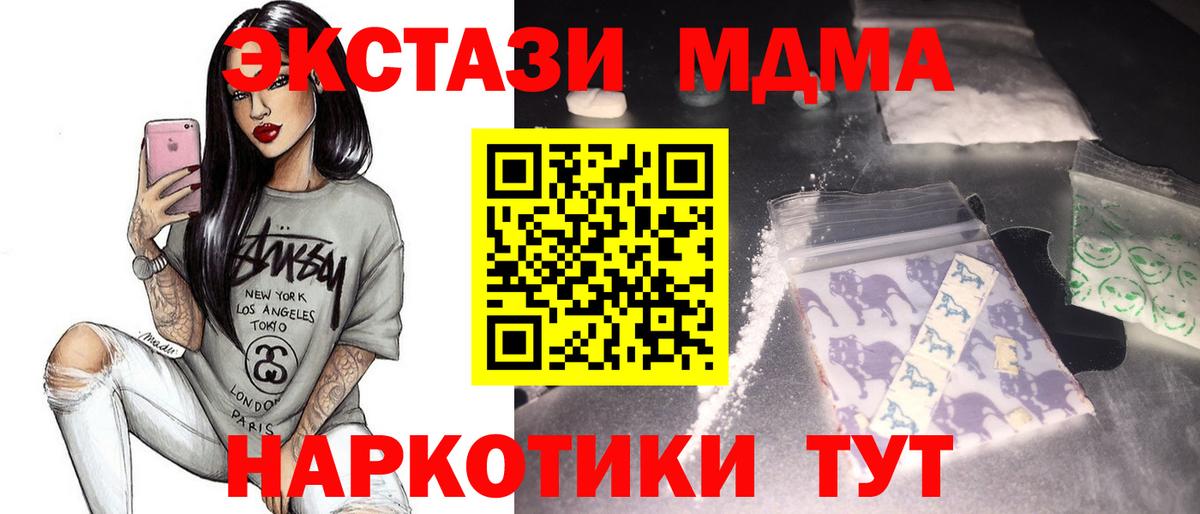 МДМА VHQ Серов