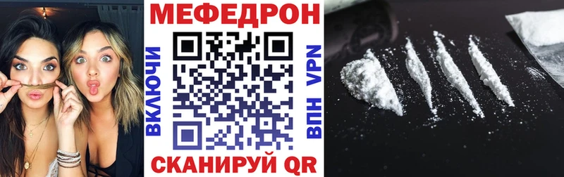 МЯУ-МЯУ мука  что такое наркотик  omg как зайти  Серов 