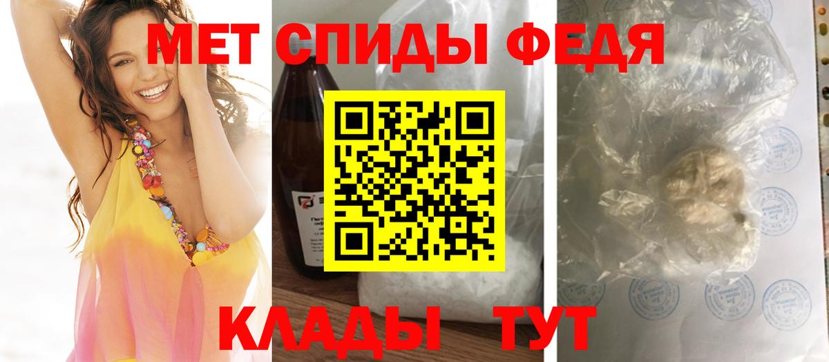 МЕТАМФЕТАМИН винт  Вход с VPN  Серов 