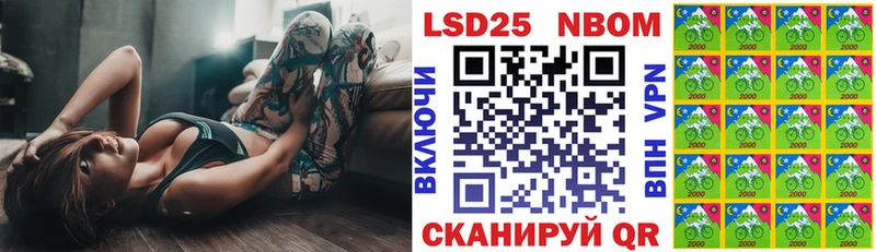 Марки NBOMe 1,5мг Серов