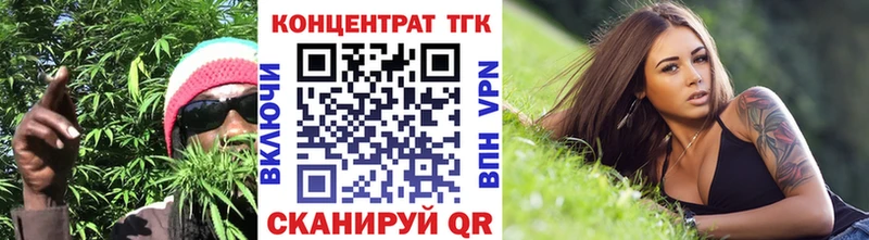 Дистиллят ТГК вейп omg сайт Серов