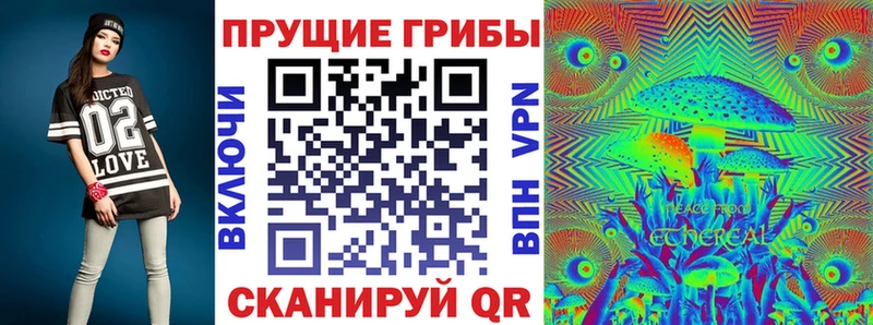 Галлюциногенные грибы Cubensis  Серов 