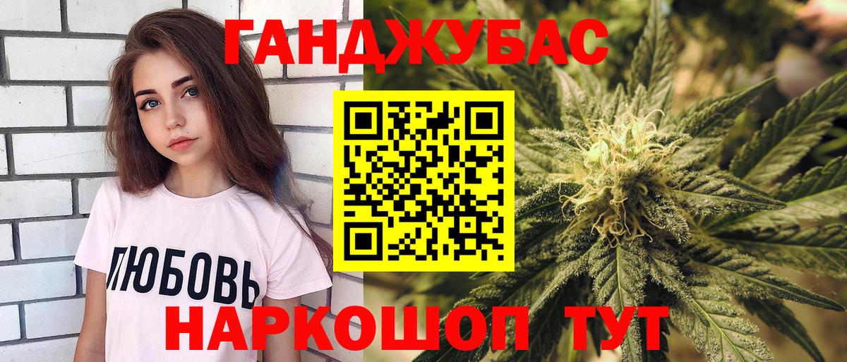 Серов  Бошки марихуана сатива  МАРИХУАНА семена  Вход с VPN 