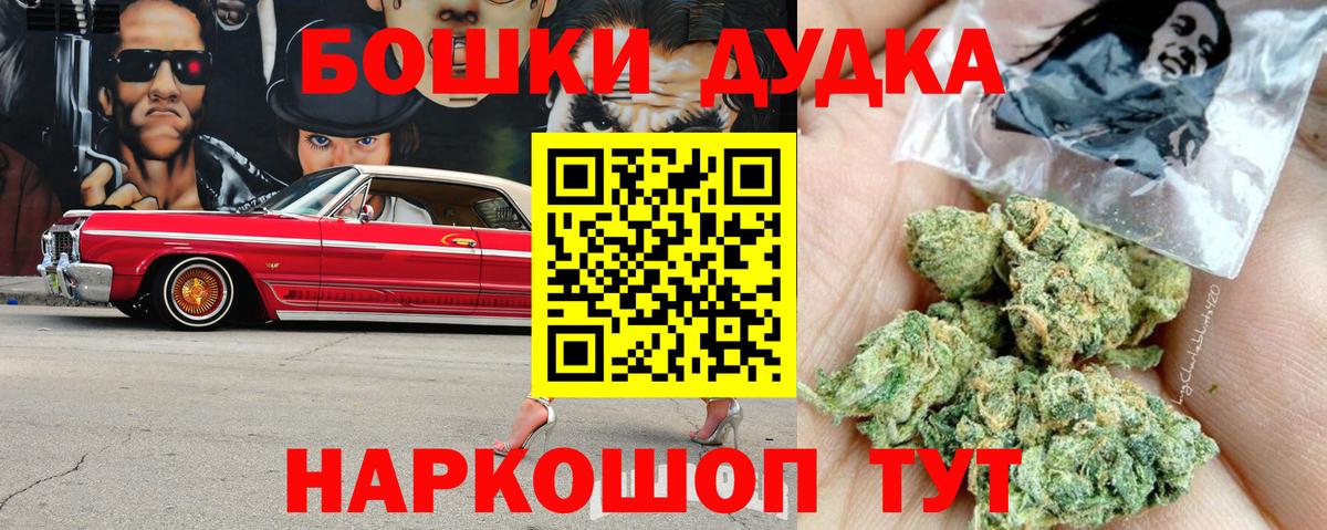 Канабис сатива Серов